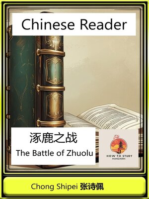 cover image of Chinese Reader the Battle of Zhuolu